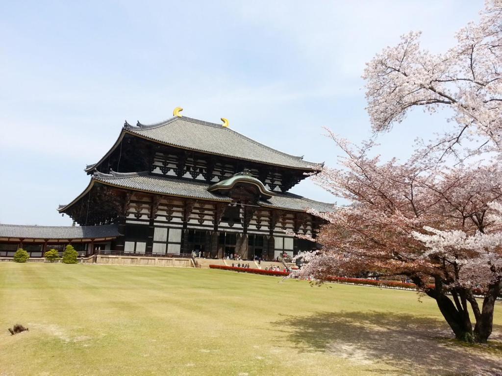 Guest House Iki Nara Exterior foto