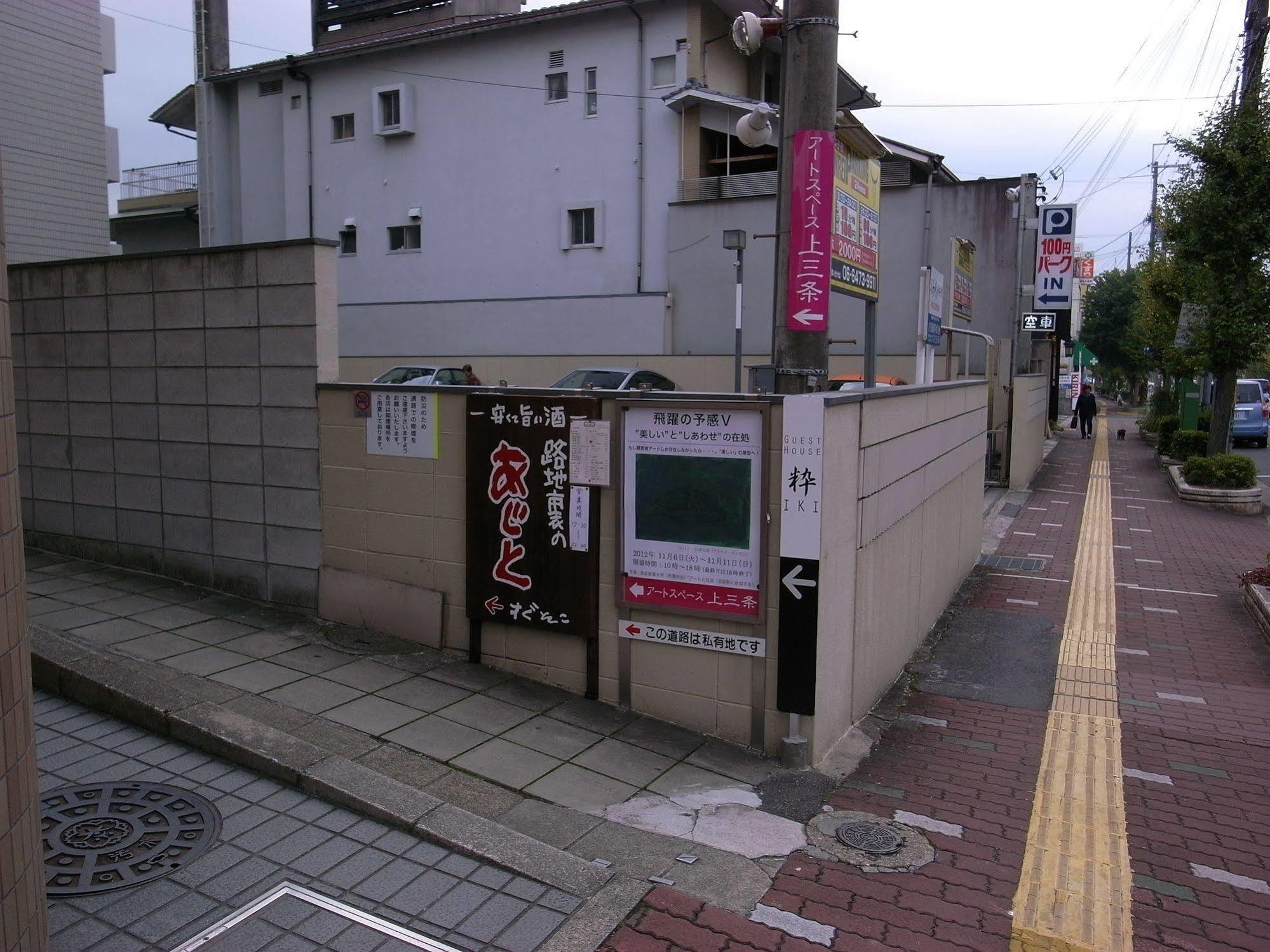 Guest House Iki Nara Exterior foto